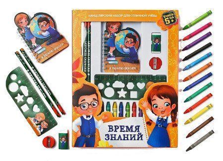 

Набор канцелярский "Время знаний!", 6 предметов и восковые мелки