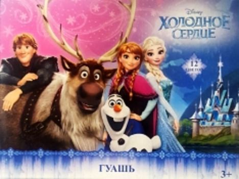 

Гуашь "Холодное сердце", 12 цв.
