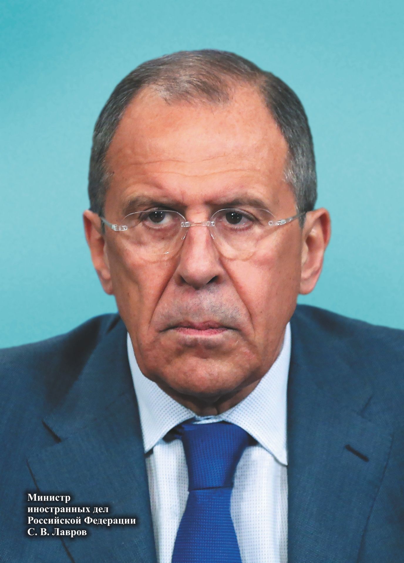 

Портрет министра иностранных дел РФ С. В. Лаврова