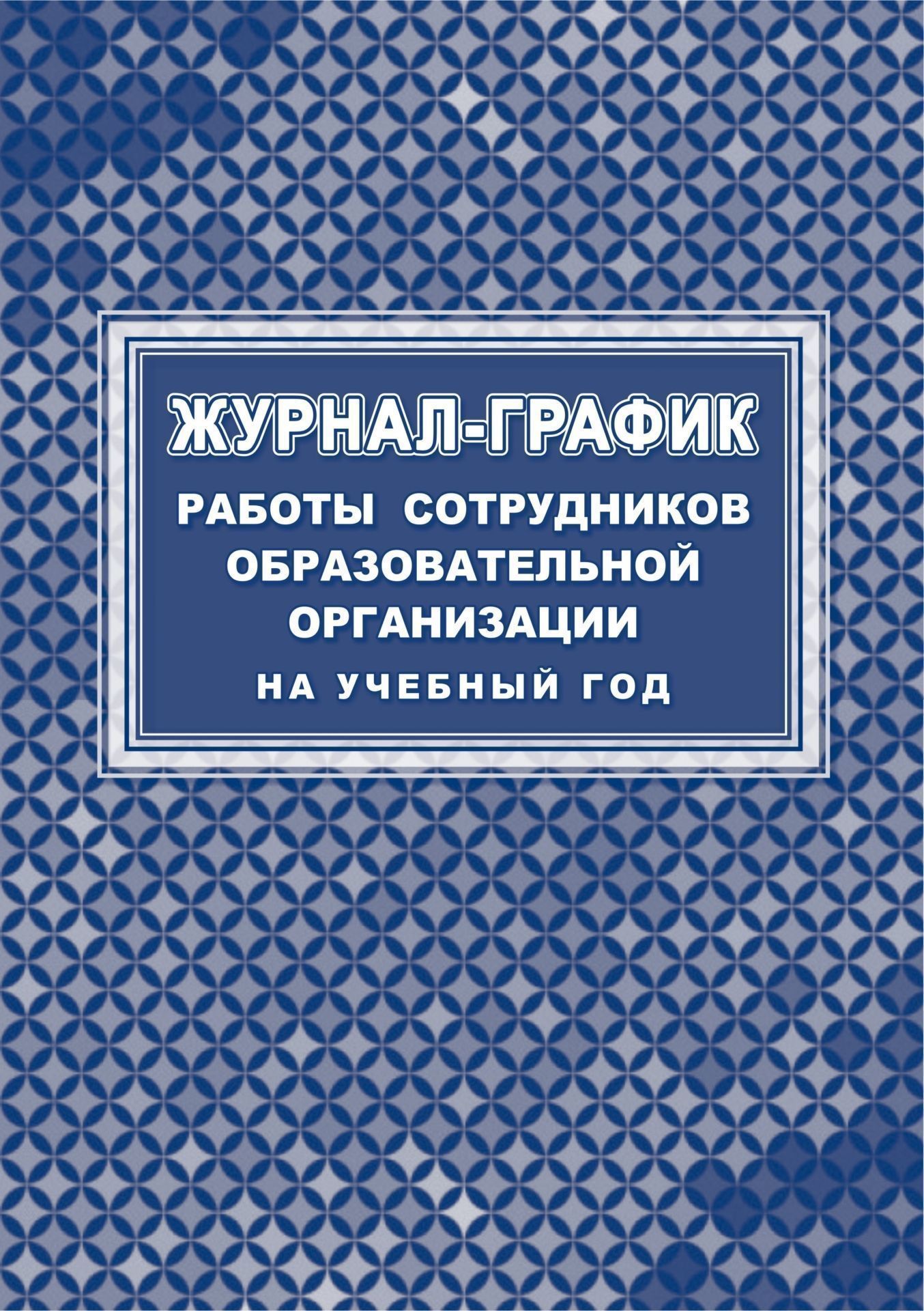 Казачья похлебка | Кроссворды, Сканворды Казачья похлебка | Кроссворды, Сканворды