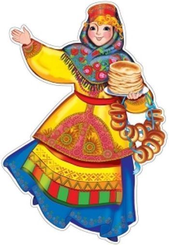 

Плакат вырубной "Масленица" 2