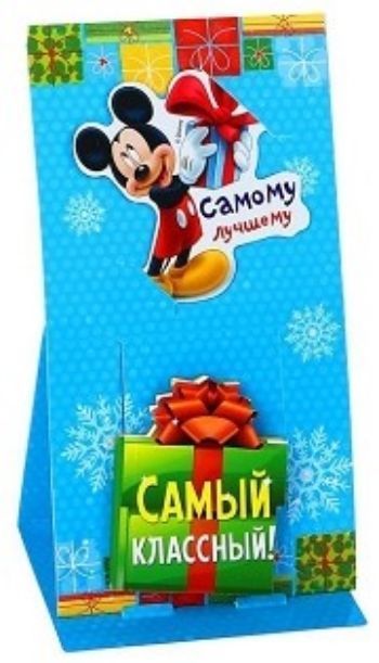 

Магнит и блокнот на подставке "Самый классный". Микки Маус