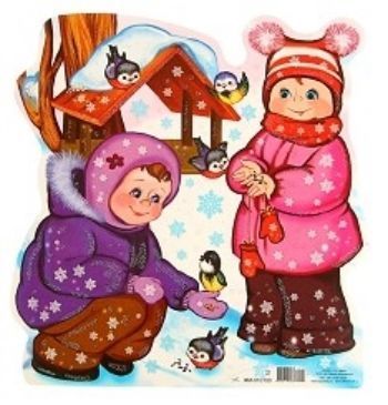 

Плакат вырубной "Дети с кормушкой"