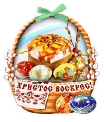 

Магнит "Христос Воскрес"