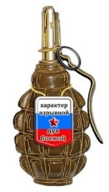

Магнит "Граната"