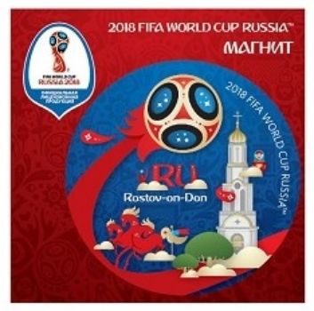 

Магнит виниловый "FIFA 2018". Ростов-на-Дону