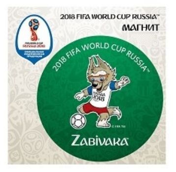 

Магнит виниловый "FIFA 2018. Забивака Удар!"