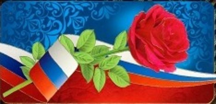 

Конверт для денег, российская символика