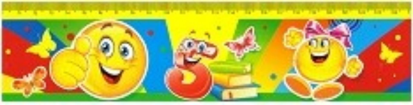 

Закладка-линейка
