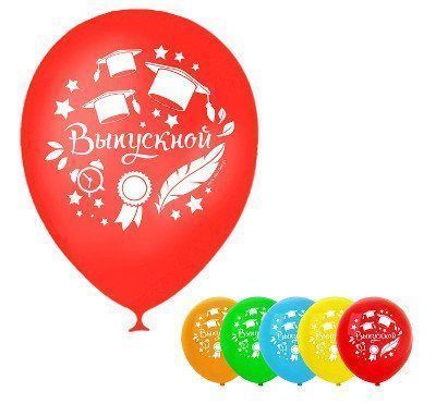 

Шар воздушный "Выпускной", 12", 5 шт.