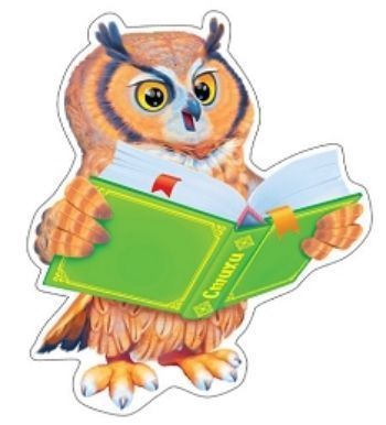 

Украшение на скотче "Совенок с книжкой"