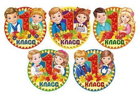 Медаль