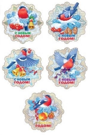

Комплект открыток-малышек "Снежинки"