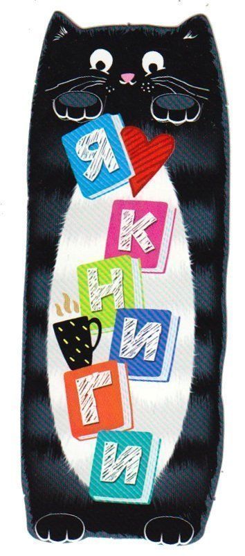 

Закладка "Кот"