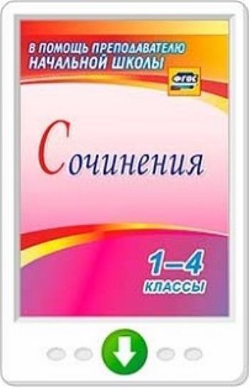 УЧМАГ интернет-магазин книги купить.