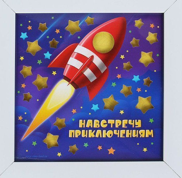 Панно световое