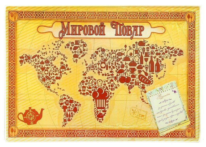 Доска разделочная
