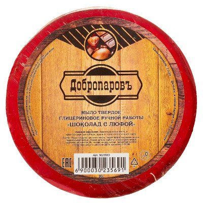 

Мыло с мочалкой из люфы "Добропаровъ", шоколад