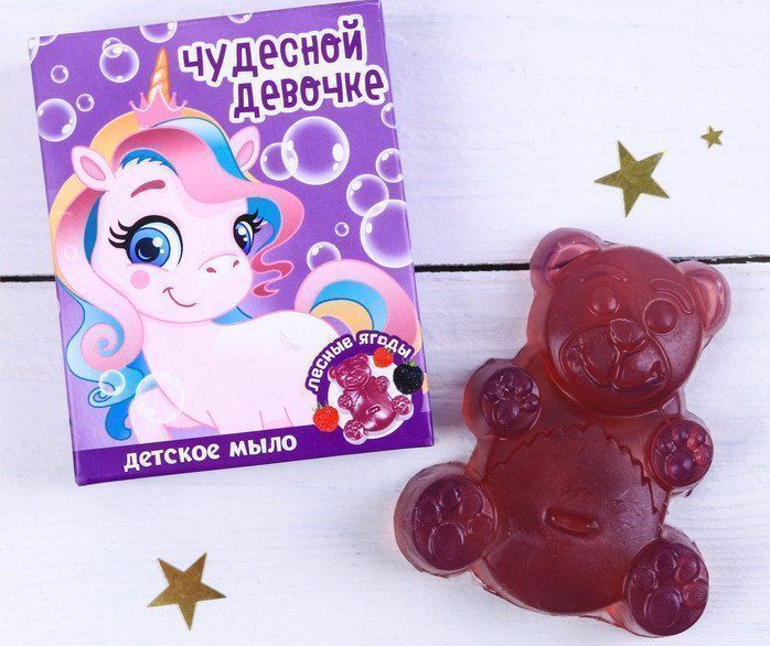Фигурное детское мыло