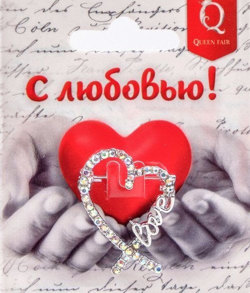 

Брошь "Сердце" love, радужная в золоте