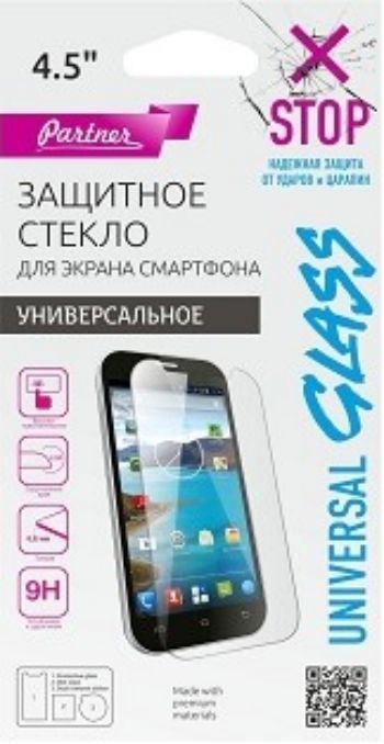 Универсальное защитное стекло для смартфона 4,5