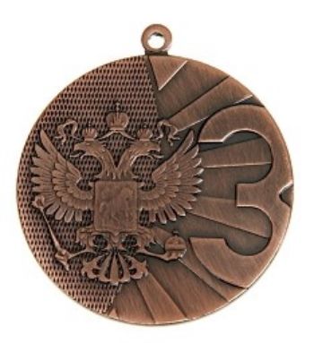 

Медаль призовая "3 место", бронза