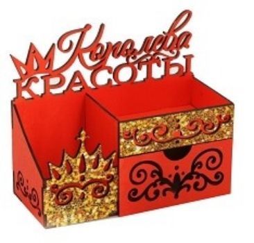 

Органайзер-комод "Королева красоты"