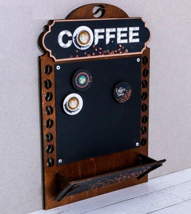

Органайзер настенный с магнитом "Coffe"
