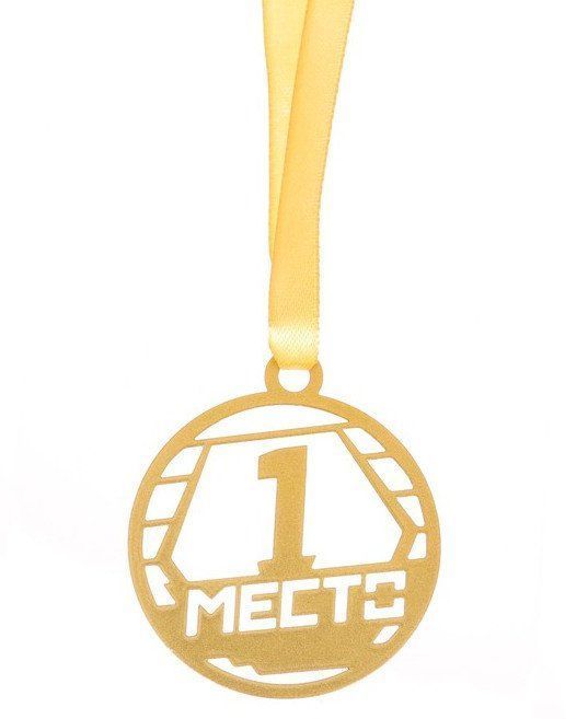 

Медаль из листового железа "1 место"