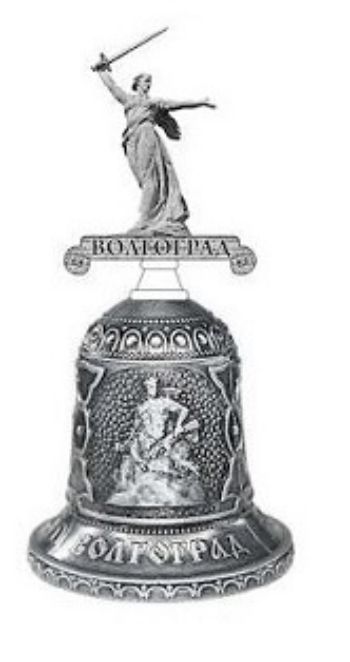 

Колокольчик сувенирный "Волгоград. Родина-мать"