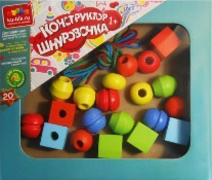 Конструктор Шнуровочка