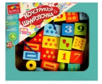 

Конструктор-шнуровочка "Цифры"