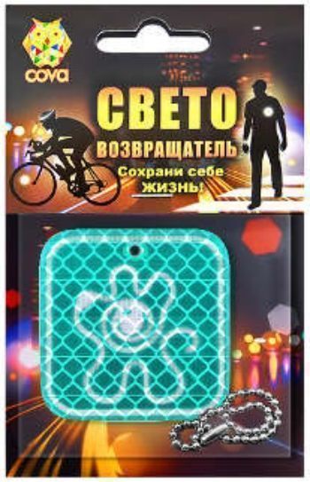 

Подвес световозвращающий "Песик"