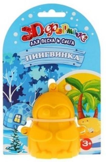 

Формочка 3D "Пингвинка"