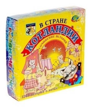 

Развивающая игра "В стране Котландии"