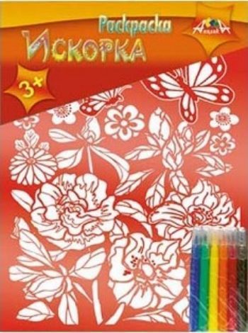 

Раскраска "Искорка". Цветы
