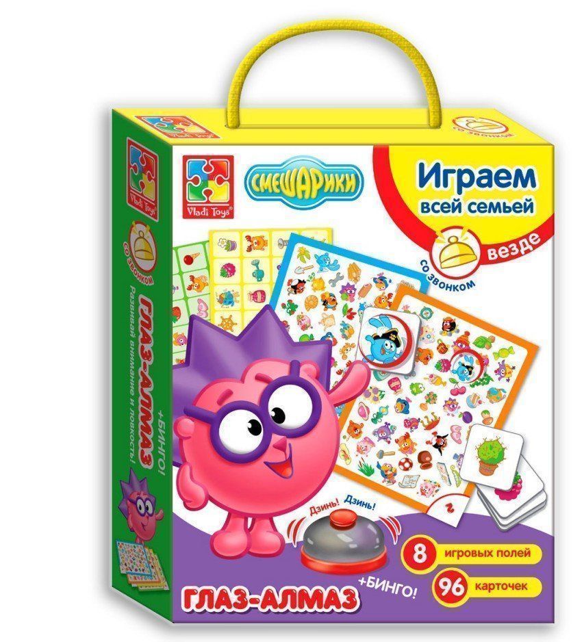 

Игра со звонком "Глаз-Алмаз"
