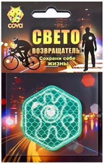 

Значок световозвращающий "Песик"