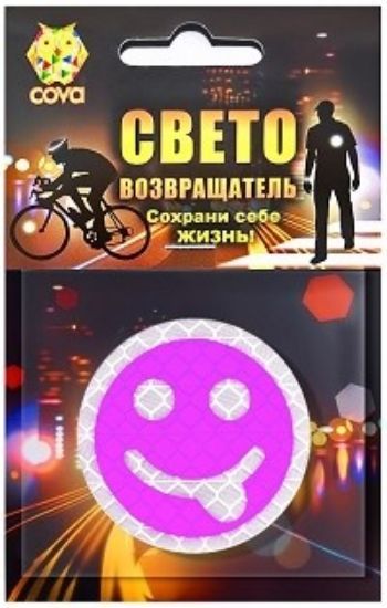 

Значок световозвращающий " Смайл дразнящийся", розовый