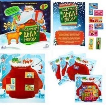 

Игра магнитная "Подарки Деда Мороза"