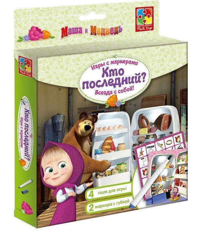 

Игра с маркерами "Маша и Медведь". Кто последний