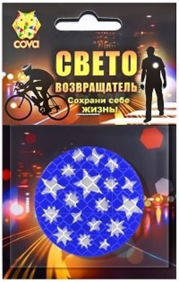 

Значок световозвращающий "Калейдоскоп"