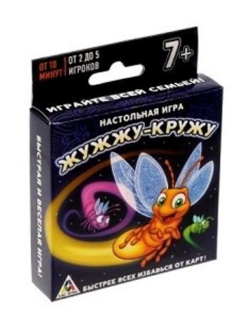 Игра настольная на скорость Жужжу-кружу