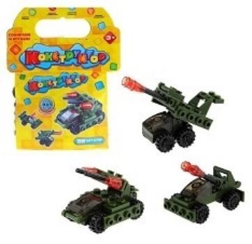 Конструктор Военная техника, 3 варианта сборки, 22 детали