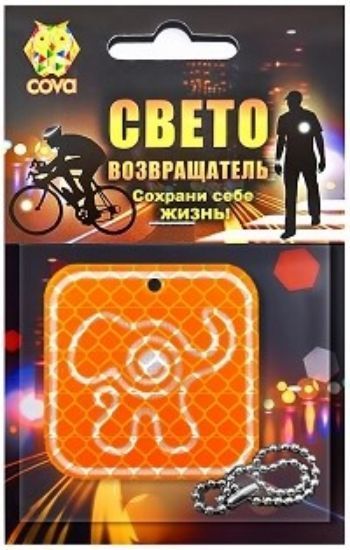 

Подвес световозвращающий "Слоник"