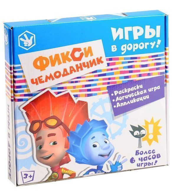 

Игра в дорогу "Фиксики". Фаер и Нолик