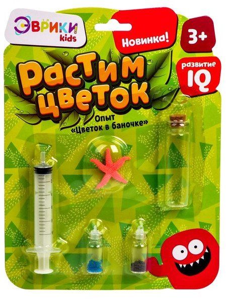 

Набор для опытов "Растим цветок", микс