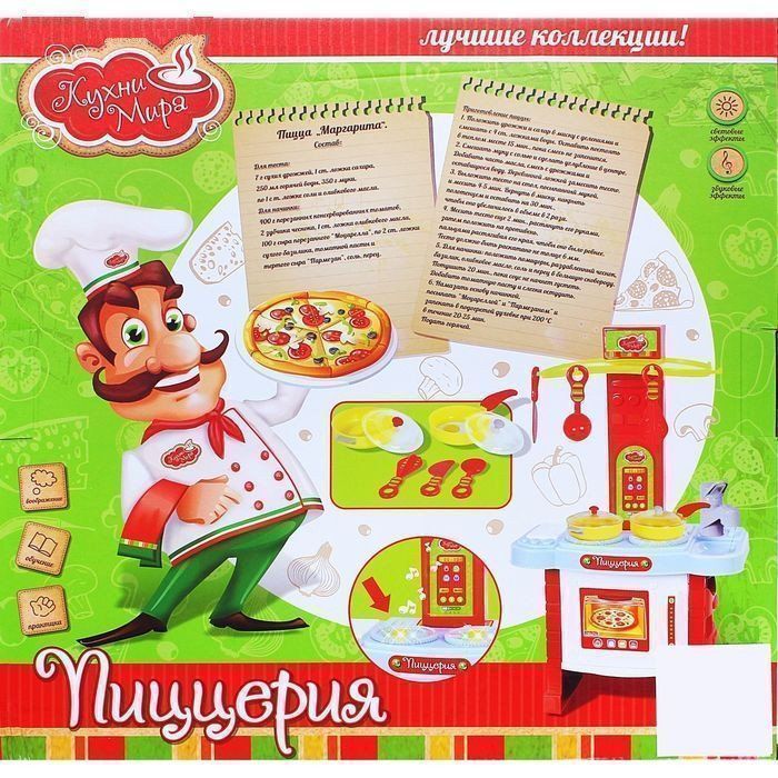 

Игровой модуль "Кухня. Пиццерия", с аксессуарами, световые и звуковые эффекты