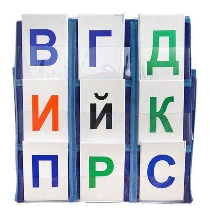 Кассы букв. Веселые липучки
