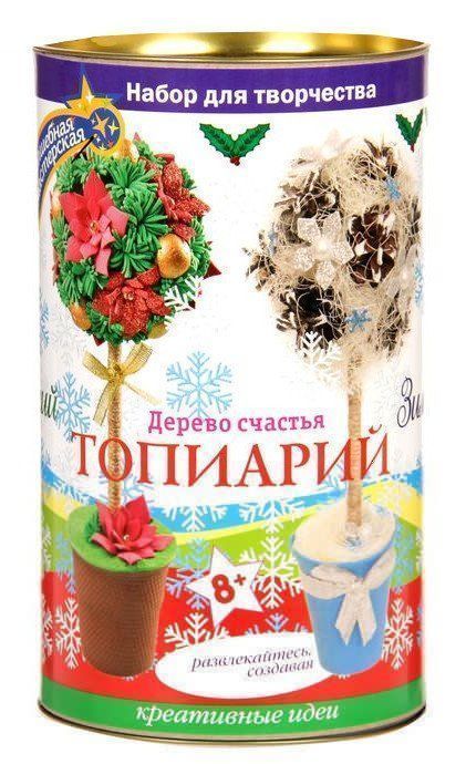 

Набор для творчества "Топиарий новогодний"